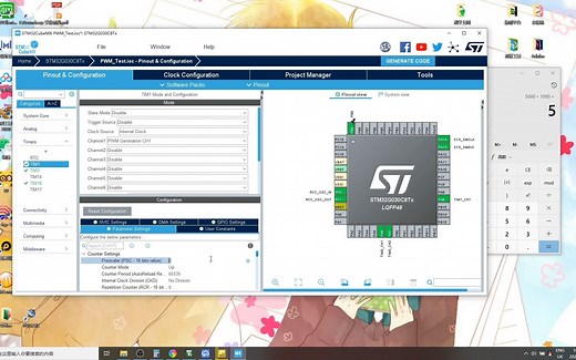 stm32CubeMX配置定时器和PWM