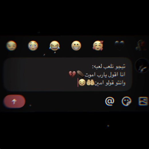 عبارات خواطر حزينة ومعبرة عن المشاعر