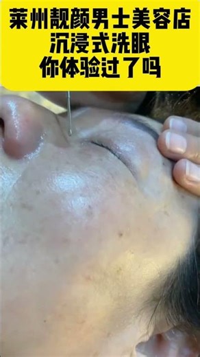 Eyes Wash: The Ultimate Guide to Eye Care & Hydration