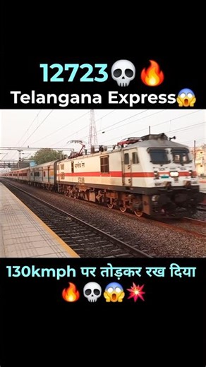 Telangana Express 💀🚦Pawer off WAP-7 loco ‼️#train #railway #viralvideo #indianrailways