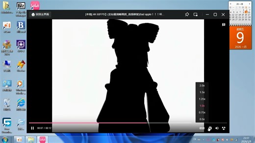 神秘VLC和Windows Media Player