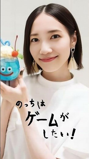 Perfume のっちさん～のっちはゲームがしたいまとめ