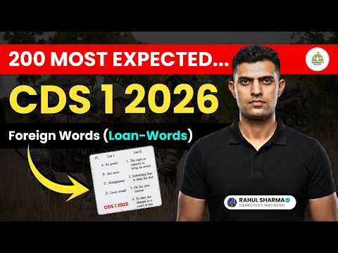 200 MOST EXPECTED Foreign Words : CDS 1 2026