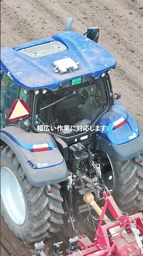 New Holland/T6.180 Auto Command
