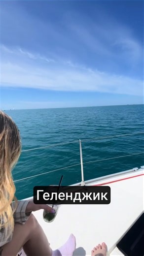 Россия Краснодар