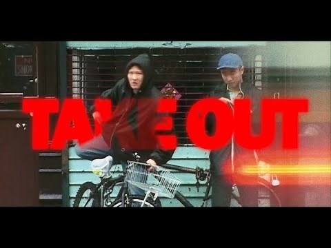 Take Out (2004) | Full Movie - directed by Sean Baker and Shih-Ching Tsou | English subtitles