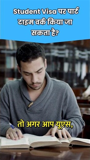 Part Time Work On Student Visa: Allowed Or Not?