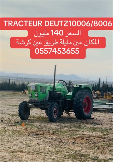 TRACTEUR DEUTZ 10006/8006 à vendre