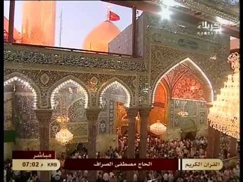Karbala TV - Live Quran, Adhaan and Maghrib prayers from Roza-e-Imam Hussain A.S.