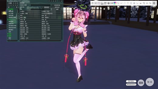 com3d2定制女仆 V2.27最新5月人物卡MOD 小吱青竹猗猗头发修复版 舞蹈