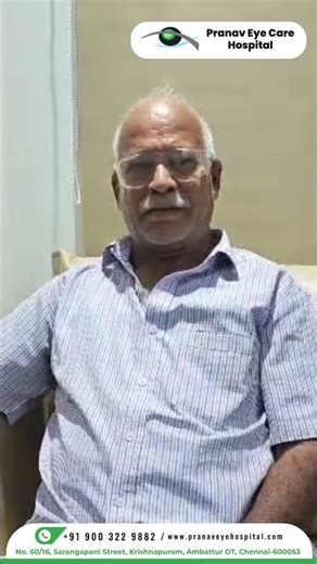 Patient Feedback | Pranav Eye Care