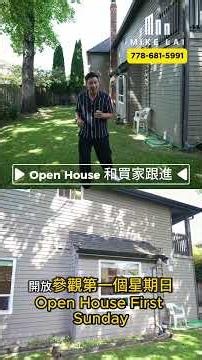 【溫哥華地產】四天售出！新盤上市快速售出五大關鍵因素！