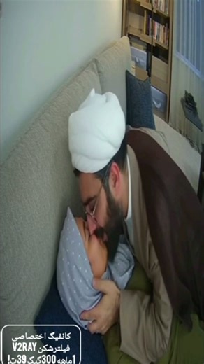 ‎V2rayNG VPN فیلترشکن‎ on Instagram‎: "آخوند ایرانی تو خونه داره شیطونی میکنه💋🔞😱 #اکسپلور #ایران جهت خرید و دریافت تست کانفیگ ایدی ربات تلگرام:"‎