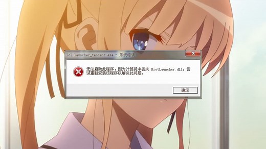 emp.dll文件丢失怎么办？emp.dll缺失的多种解决方案