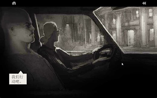 【孤狼Lone Wolf】游戏剧情音乐