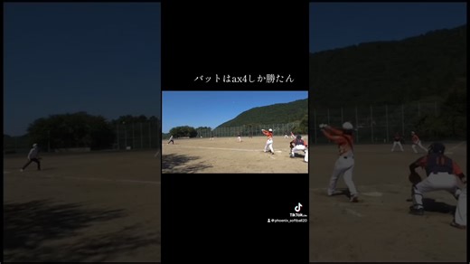 【完全保存版】ミズノAX4徹底解説：ソフトボール界の絶対王者が選ばれ続ける理由と「後悔しない」選び方