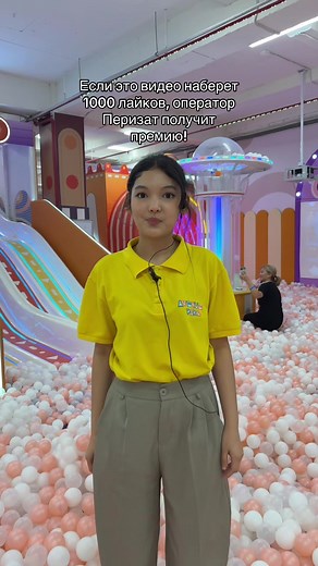 ❤️ #петропавловск #детскийпарк #avenuepark