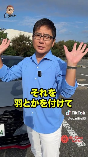 五味やすたかの日産オーラ車好きプロフィール紹介