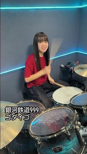 銀河鉄道999/ゴダイゴ ドラム叩いてみた