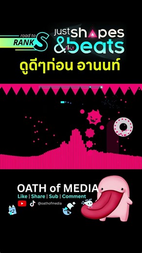 ดูดีๆก่อน อานนท์ | Just Shapes and beats#jsab #justshapesandbeats