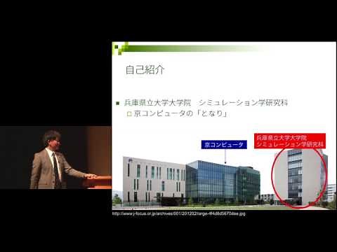 京都大学春秋講義「森の生態系と私たちのかかわり－地球温暖化から人のこころまで」伊勢 武史（フィールド科学教育研究センター 准教授）2016年10月29日