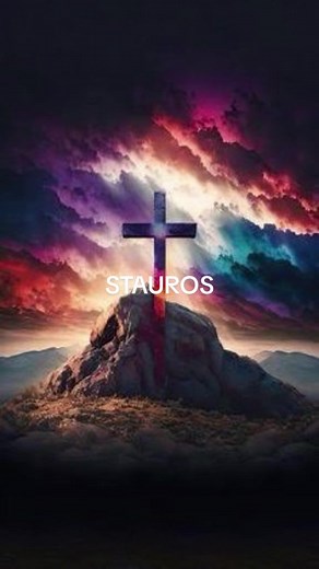 STAUROS: La crucifixión de Jesús y su teología