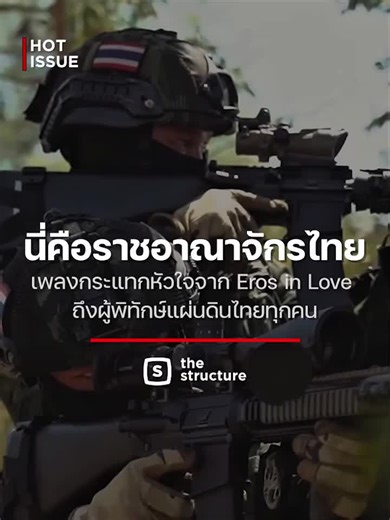 LinktechEV Industry บน TikTok