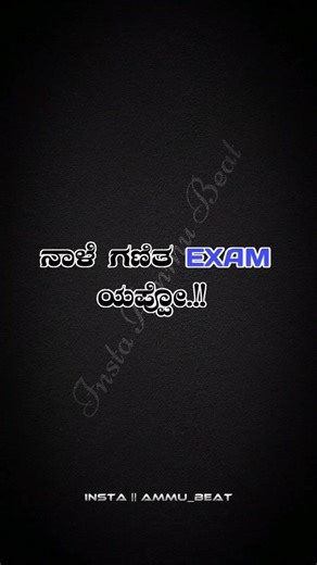 ammu_beat_💥 | Maths Exam.🖇️💫🖋️📖✨⚡🎯 . . . . #trending #trend #tag #karnataka #india #exam #sslc #ammu_beat_ | Instagram