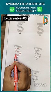 Dwarka Hindi Institute - Adult Spoken Hindi Basic to Advanced Level - No Prior Knowledge Needed ✅ Next Batch - 11 am Batch Individual Tasks - Group discussions - Situation Handling Tasks - Hindi local word usages - Formal Informal communications - Business communication Live Interactive Session on Google Meet Expert Tutor - Kaamaagyaa Gobinath Interactive and Engaging Sessions #hindi #spokenhindi #dwarkahindiinstitute [hindilove india indianlanguage movie both insta instagram onlinespokenhindi s