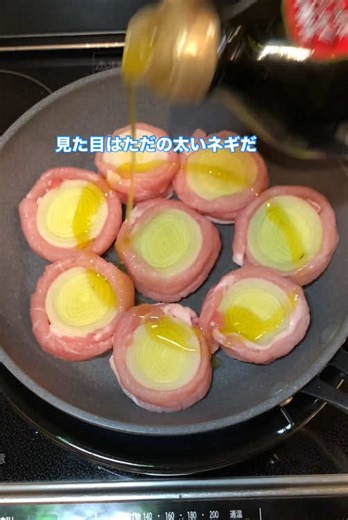 #菊芋 #リーキ