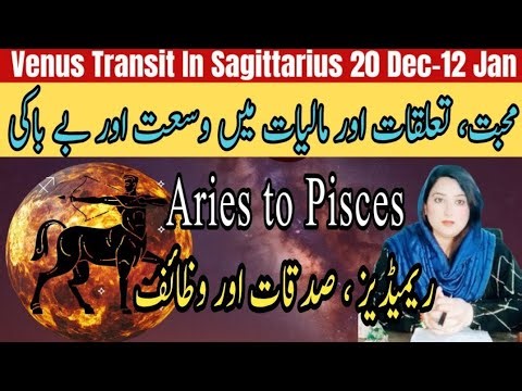Venus Transit: A Guide to Your Zodiac Sign's Romantic Makeover | Aries to Pisces