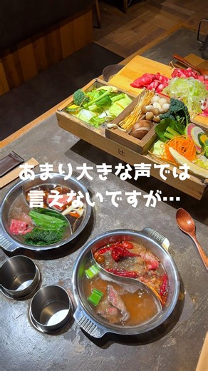【公式】しゃぶしゃぶ れたす中目黒本店 on Instagram: "「食べたいと思ったら❤️とコメントしてね」 あまり大きな声では言えないですが… あの有名人も通う… 当店のしゃぶしゃぶ食べ放題は 他の食べ放題とは違い 豚しゃぶではなく 牛タンをしゃぶしゃぶを食べることができるんです！ 関連投稿はこちら→ @shabushabu_letus_nakameguro 投稿が良いなと思ったら「いいね」「保存」をしてもらえると嬉しいです！ Good evening! This is Shabu-Shabu lettuce Nakameguro If you like the post, please like and save it —————————— 【おかわり自由コース】 熟成牛タンのコース：4,900円 薫香豚のコース：3,900円 黒牛と薫香豚のコース：4,400円 霜降り黒毛和牛のコース：7,900円 至高の神戸牛コース：9,800円 【選べるお出汁】 極み和出汁・匠の昆布だし・クリーミー豆乳だし・特選すき焼き・薬膳麻辣火鍋出汁の5種類からお1人様1つずつ選べます！ 【Ref