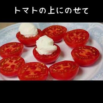 ヘルシーで美味しい😋この豆腐で作るトマトのカプレーゼの作り方