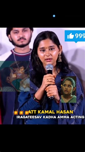 Husharu Pittalu Heroine Opens Up About the Movie's Bold Scenes 🔥| #telugu #moviereview #movieupdates