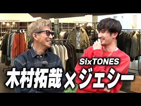 【木村さ〜〜ん！】SixTONESジェシー「デビューしたらご飯に連れてってください！」先輩との約束が遂に果たされる！？💎✨