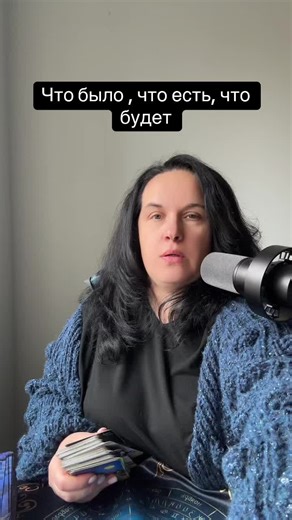 #tarotreading | tarot reading