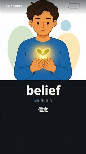 英単語クイズ｜「sightsee」から怒涛の20問【英検3級・準2級】