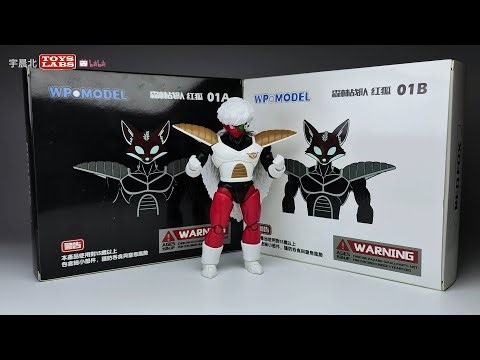 龙珠第三方 WP工作室基纽特战队副队长吉斯 森林战队红狐 Dragon Ball WP Model 01A and 01B Red Fox aka Jeice