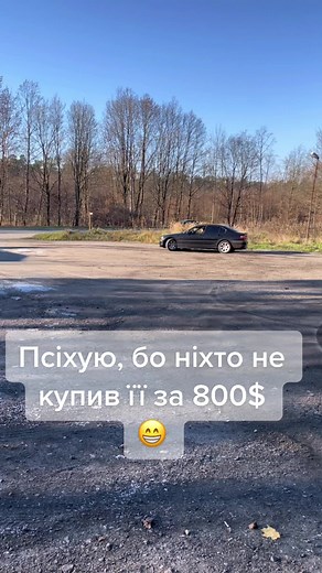 Filmy użytkownika 🇺🇦🦂Pan Maks🦂🇺🇦 (@pan.maks) z muzyką оригінальний звук - skvizi