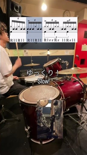 Drum Fill No.65🥁#drumfill#drumfills#ドラムフィル#fill#フィル#fillin#フィルイン#ドラムレッスン#drumlesson#drumlessons