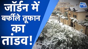 1.5K views · 58 reactions | Freaky Weather: Jordan में बर्फीले तूूफान का तांडव! | Duniya Tak | Facebook