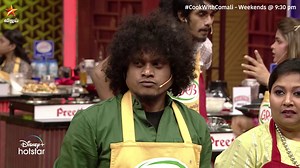 1.2M views · 52K reactions | போங்கு.. அய்யா போங்கு...  #CookWithComali Season 3 - இன்று இரவு 9:30 மணிக்கு நம்ம விஜய் டிவில.. #CWC | Vijay Television | Facebook