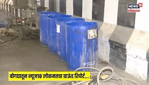 1.7K views · 23 reactions | Mumbai Goa Highway Kashedi Ghat Tunnel Leakage | Chiplunites | Facebook