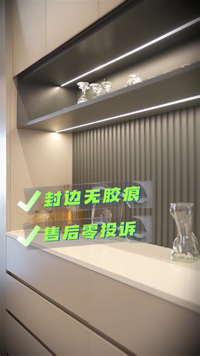 雪宝PUR封边热熔胶 · 隐形零胶痕