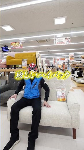 最安でいい？＋5,000円で別物になるソファ