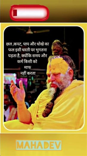 shree Krishna geet Gyan// geet Gyan// motivational story Hindi me #viral #viralvideo