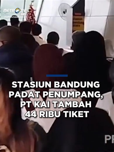 Menjelang malam pergantian tahun baru, PT KAI Daop 2 Bandung menambah 44.000 tiket tambahan guna mengantisipasi lonjakan penumpang yang mulai memadati Stasiun Bandung, Jawa Barat. Penambahan ini difokuskan pada rute favorit seperti Solo dan Surabaya seiring tingginya antusiasme warga yang memanfaatkan libur panjang sekolah dan Nataru. #PTKAI #StasiunBandung #LiburNataru #TiketKeretaApi #InfoBandung #MudikTahunBaru