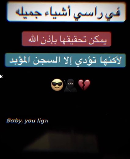 عالم الكبرياء والأفكار الراقية