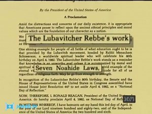 Maimonides – A Light Unto the Nations - 11 Nissan, 5745 • April 2, 1985