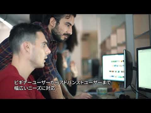 【WinActor紹介】NTTグループのRPAツール、WinActor